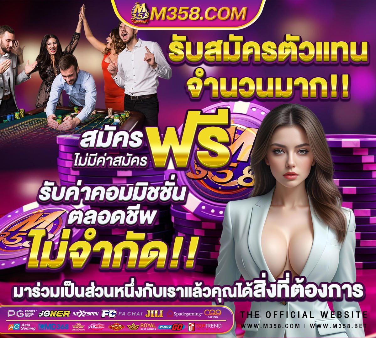 ฟรี เค ร ดิ ส